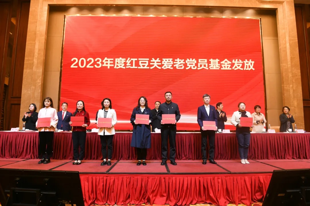 關(guān)愛(ài)困難黨員，創(chuàng)新非公黨建！紅豆集團(tuán)連續(xù)7年以實(shí)際行動(dòng)踐行民企擔(dān)當(dāng)